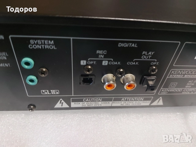 Kenwood DMF-3020 Stereo Minidisc Recorder, снимка 11 - Декове - 52731867