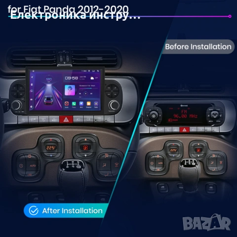 7″ Android мултимедия за Fiat Panda (2013–2020) | CarPlay | GPS | Plug & Play, снимка 4 - Аксесоари и консумативи - 53943026