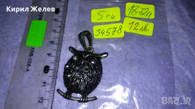 СРЕБРИСТО БУХАЛЧЕ ФИГУРАЛЕН ФЕШЪН АРТ МЕДАЛЬОН с ФАСЕТИРАНИ КРИСТАЛЧЕТА 34578, снимка 3 - Колиета, медальони, синджири - 39067880