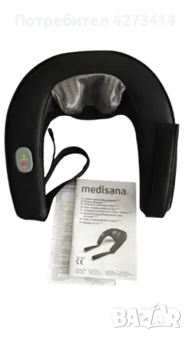 Шиацу масажор за врат Medisana с термофункция, снимка 1