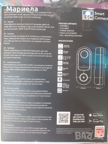 Умен звънец за врата с вградена камера , звънец с камера LSC Smart Connect- Промо цена, снимка 4 - Други - 34088665