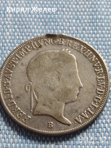 Сребърна монета 20 крайцера 1846г. Фердинанд първи Будапеща Унгария 13704, снимка 1 - Нумизматика и бонистика - 42888487