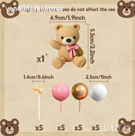 Фигурка мече с розова панделка топчета бели розови златисти декорация на торта 