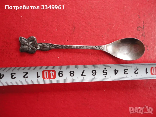 Колекционерска посребрена лъжичка 2