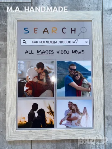 Подарък за абитуриент, приятел, приятелка, мама, ; различни колажи за всеки повод, снимка 2 - Романтични подаръци - 49226224