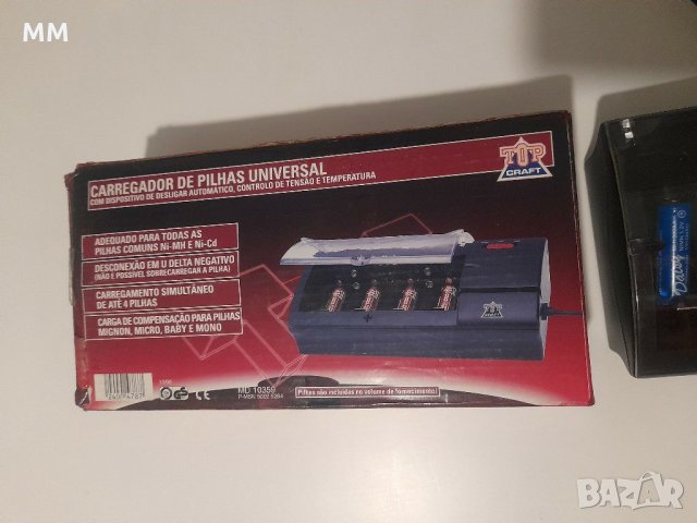 Немско зарядно-За 3 вида батерии!Ново!, снимка 6 - Друга електроника - 31543936