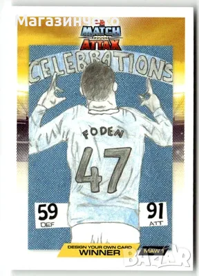 Topps Match Attax 2025-26 № MAW 1 Фил Фоден