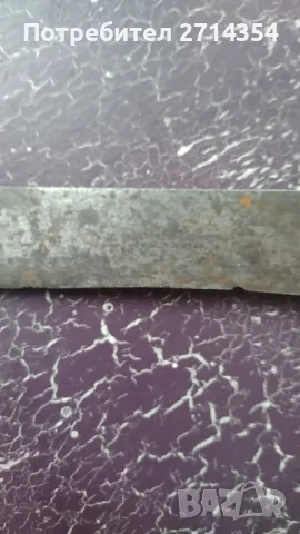 Стар нож Солинген