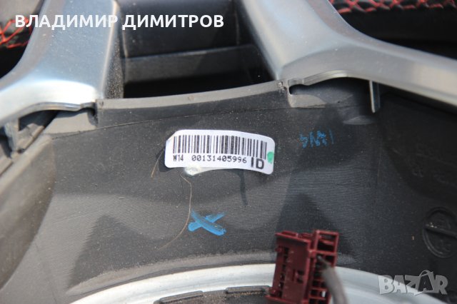 ВОЛАН  ЗА МЕРЦЕДЕС БЕНЦ  GLA , снимка 4 - Части - 38064807