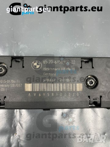 Усилвател Антена за БМВ BMW е81 е87 BMW e81 e87 , 6958900-02, снимка 2 - Части - 40313307