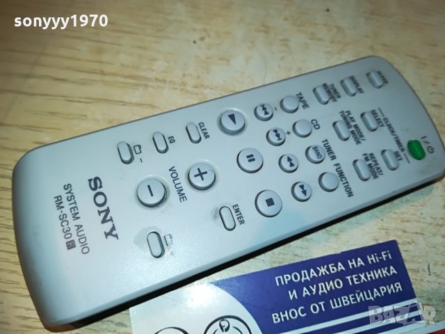SONY RM-SC30 AUDIO REMOTE
