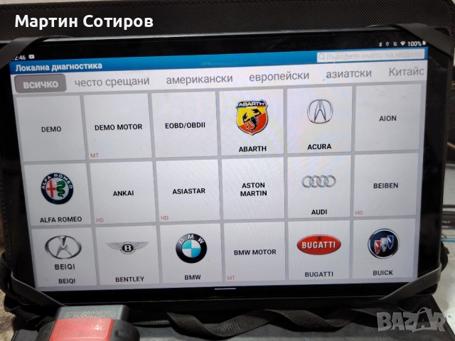 Продавам автодиагностика THINKDIAG, снимка 4 - Друга електроника - 52290189