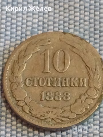 Монета 10 стотинки 1888г. Княжество България за КОЛЕКЦИОНЕРИ 39543, снимка 2 - Нумизматика и бонистика - 44416193