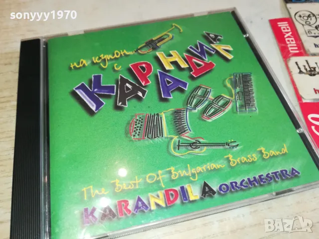КАРАНДИЛА ЦД 2303251756, снимка 7 - CD дискове - 49608387