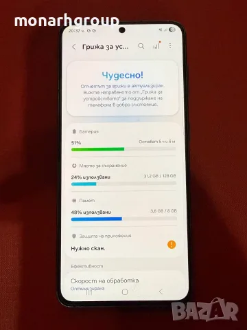 Телефон Samsung Galaxy S21 5G/RAM 8GB/128GB, снимка 4 - Samsung - 55805514