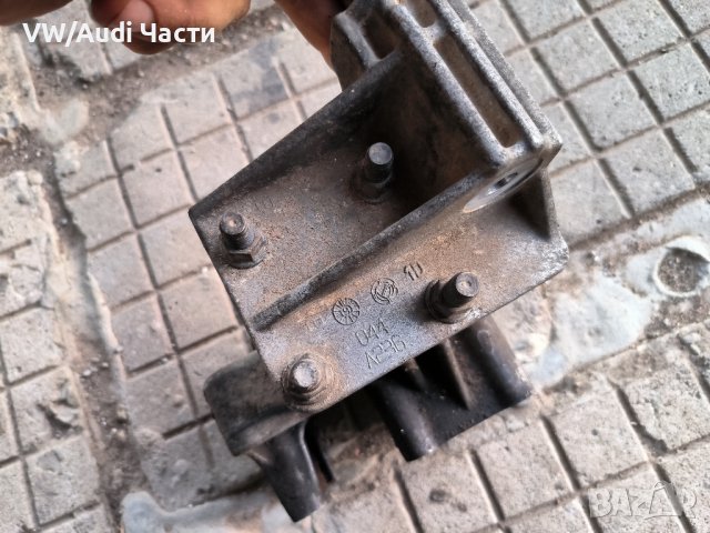 Захват лапа конзола стойка за двигател за Фиат Пунто Fiat 044A236