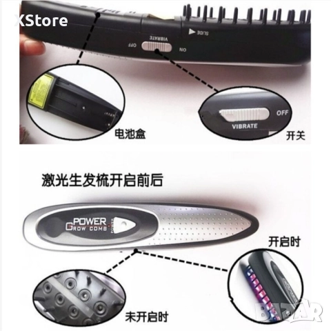 Лазерен гребен за стимулиране растежа на косата , снимка 8 - Други - 52516556