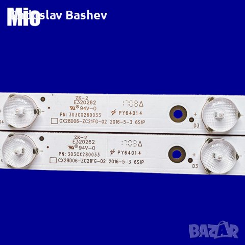 Диодни ленти комплект 2 бр CX28D06-ZC21FG-02 3V , снимка 4 - Части и Платки - 42251432