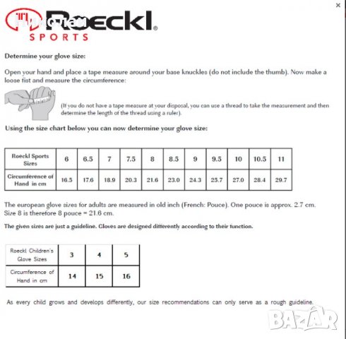 Roeckl дамски спортни ръкавици, снимка 9 - Ръкавици - 31579796