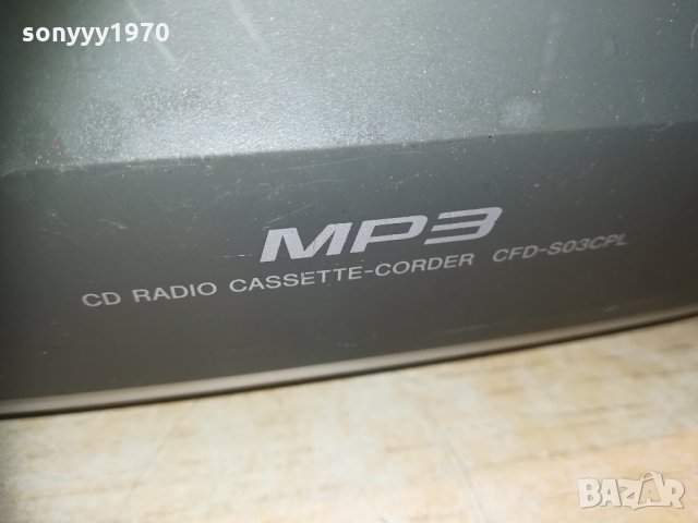SONY CFD-S03CPL CD/MP3-GERMANY TUV 1310201035, снимка 13 - Аудиосистеми - 30400252