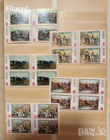 България 1971 История на България.