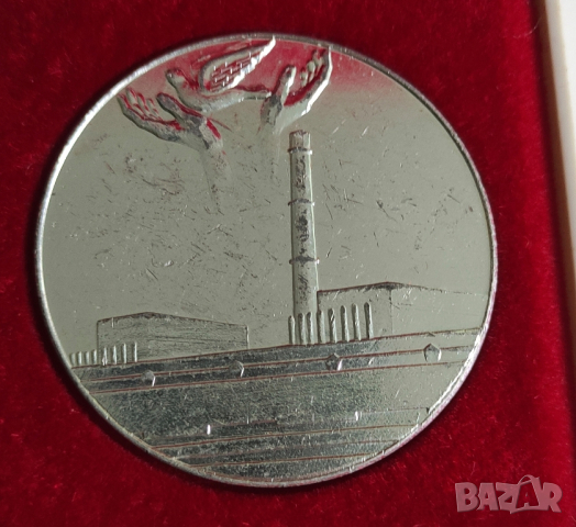 Възпоменателен медал СССР, снимка 10 - Антикварни и старинни предмети - 44681792