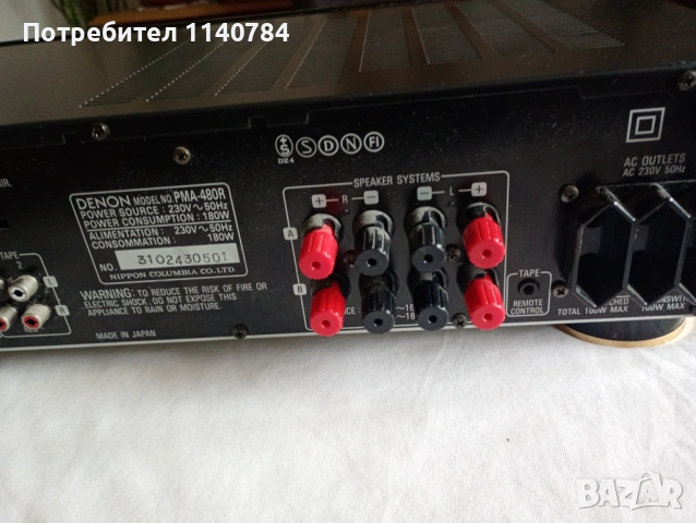 Стерео усилвател Denon PMA-480R, снимка 5 - Ресийвъри, усилватели, смесителни пултове - 53943733