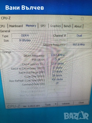 Продавам офис компютър Fujitsu, снимка 4 - Работни компютри - 54201104