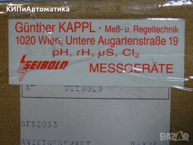 pH-индикаторна система SEIBOLD WIEN RUS, снимка 8 - Резервни части за машини - 37123176