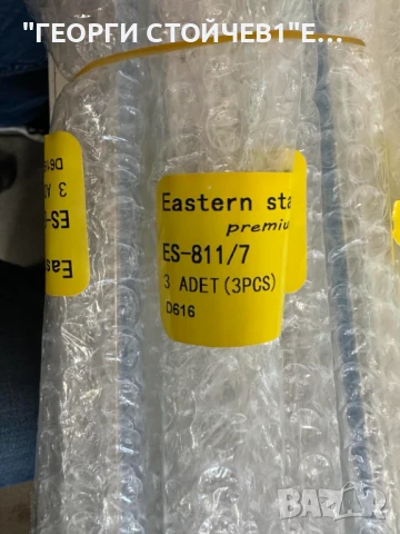 MS-L3452 V2               MS-T430-3030-08A, снимка 3 - Части и Платки - 50441863