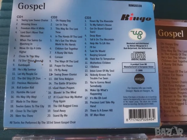 Gospel - CD1 + CD 2 + CD 3 комплект от три оригинални диска , снимка 2 - CD дискове - 49145261