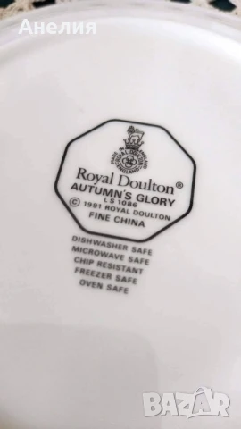 Красиви Royal Doulton с плодове, снимка 8 - Чаши - 51243175