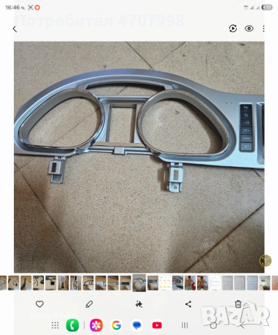 Мултимедия Андроид Ауди  Q7 2007 - 2012 г., снимка 5 - Аксесоари и консумативи - 53087170