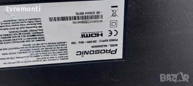LED подсветка за дисплей VES400UNDS-2D-N12 за телевизор Prosonic модел. 40LED6009SW, снимка 4 - Части и Платки - 42187782
