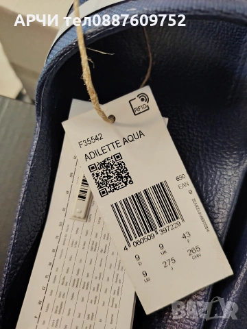 Чехли джапанки Adidas adilette Aqua F35543 Унисекс 42, 43, 44 1/2, снимка 3 - Джапанки - 54302862