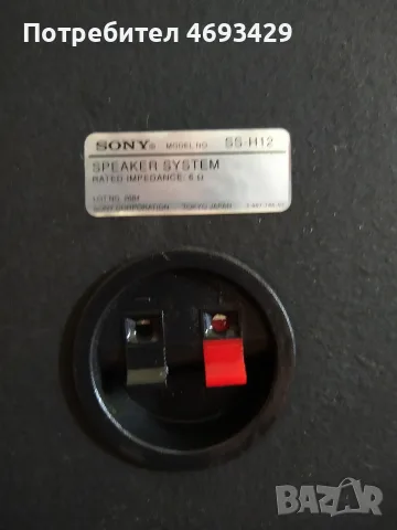 Sony Hi-Fi stereo комплект , снимка 7 - Тонколони - 56157920
