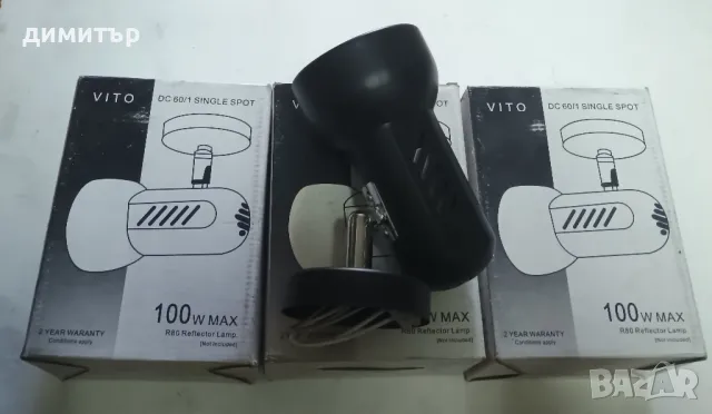 Насочващи лампи.