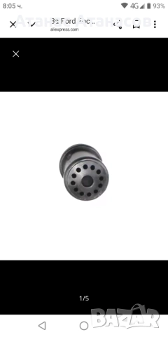 Гумена втулка селектор скорости за Форд Фюжън, Фиеста, Фокус и С-Макс , снимка 5 - Части - 52901597