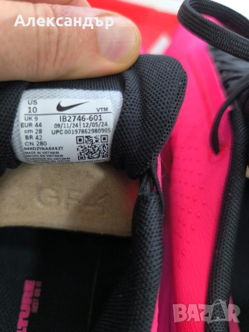 нови Найк Nike air Z Uptum 44номер маратонки сникърси trainers , снимка 8 - Детски маратонки - 50525131