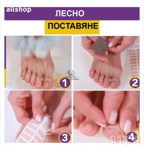 ЛЕПЕНКИ ЗА ВРАСТНАЛ НОКЪТ INGROWN TOENAIL , снимка 5 - Други - 36635173