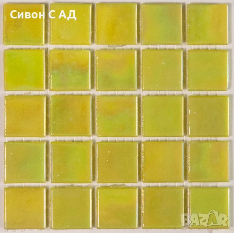 Стъклокерамика в жълто