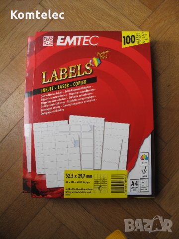Етикети Стикери за inkjet/laser/copier printer  печат - 100 бр.  52.5 / 29.7 мм, снимка 5 - Друго - 31418798