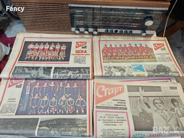 Вестник Старт 1977 г, снимка 4 - Колекции - 51826325