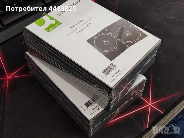 20 броя Калъв за DVD