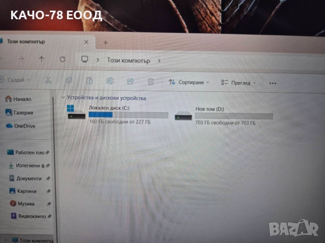 Геймърски лаптоп - Asus TUF Gaming FA506N, снимка 14 - Лаптопи за игри - 52838492