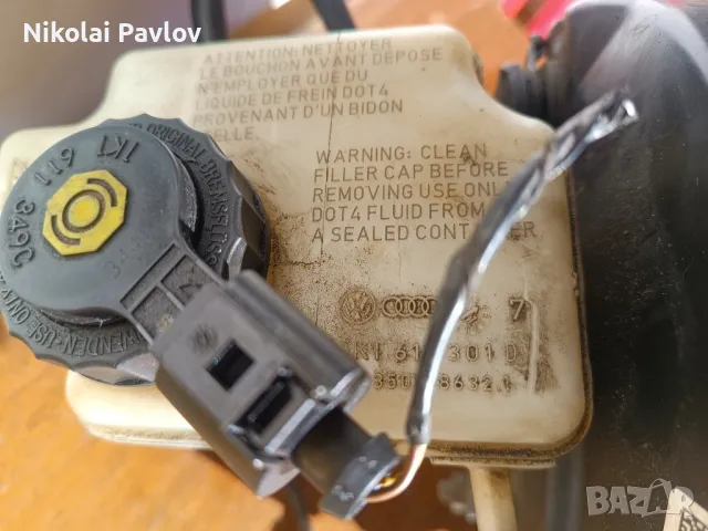 Серво усилвател за Фолксваген и Ауди Шкода , снимка 8 - Части - 48386453