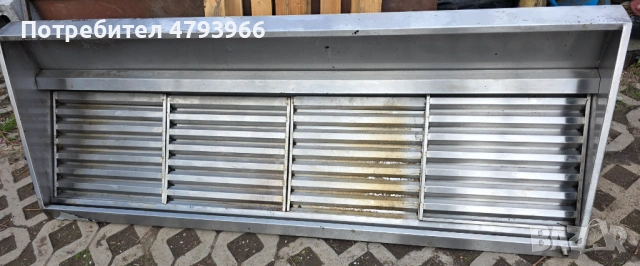 Професионален чадър за абсорбация