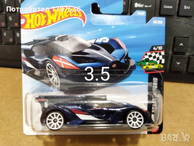 Стари колички, снимка 2 - Колекции - 53886028