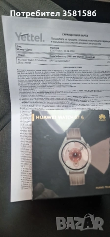 Huawei watchGt 6