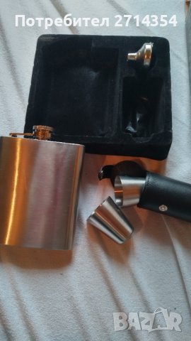 Шише за алкохол комплект с чаши , снимка 5 - Други стоки за дома - 39358287